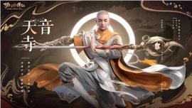 天龙八部私服按键补丁
